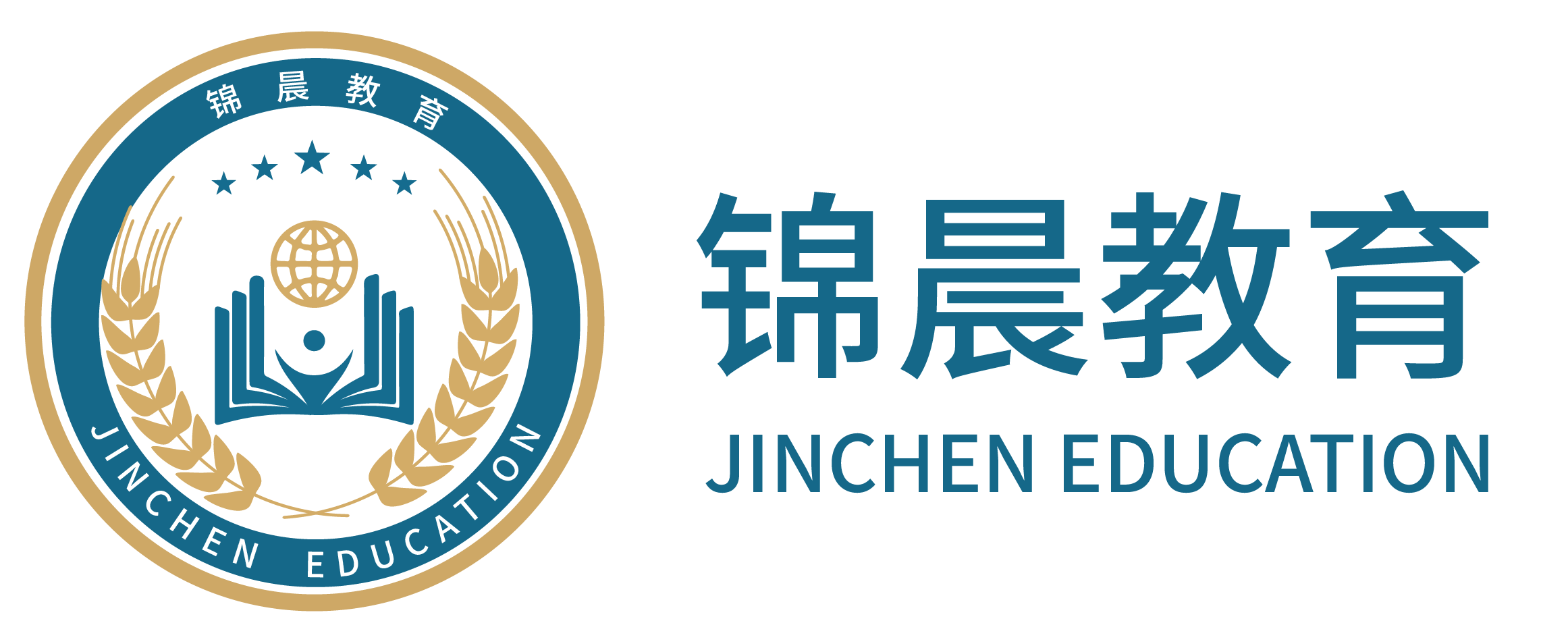 锦晨教育：常州工学院2026年五年一贯制“专转本”（师范类）招生简章